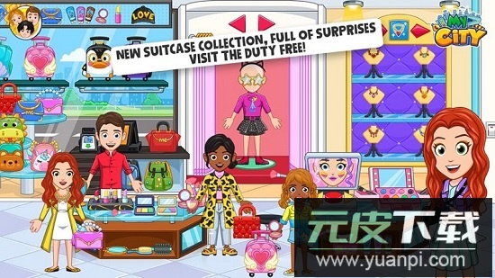 我的城市机场免费版截图3