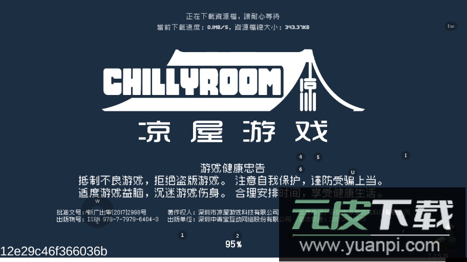 元气骑士先行服2025体验服截图3