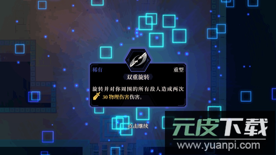 漫无止境手游(Endless Wander)国际服截图1