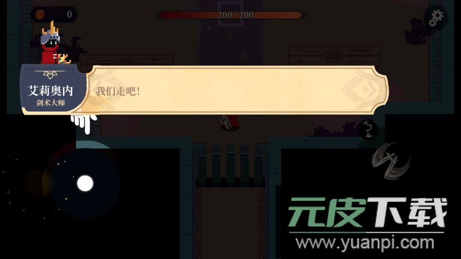 漫无止境手游(Endless Wander)国际服截图3
