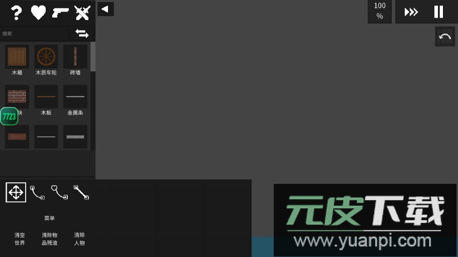 水果游乐场0.2.6中文汉化版截图2