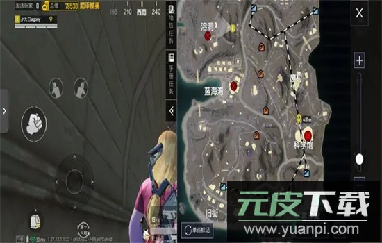 和平精英云游戏app最新版本2025截图6