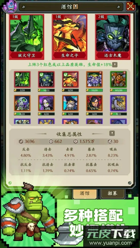 地牢破坏神免广告截图2