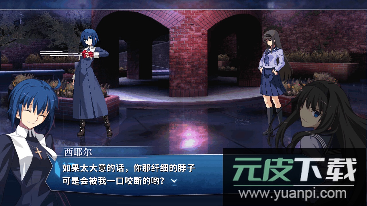 月姬格斗重制版2025最新版截图2