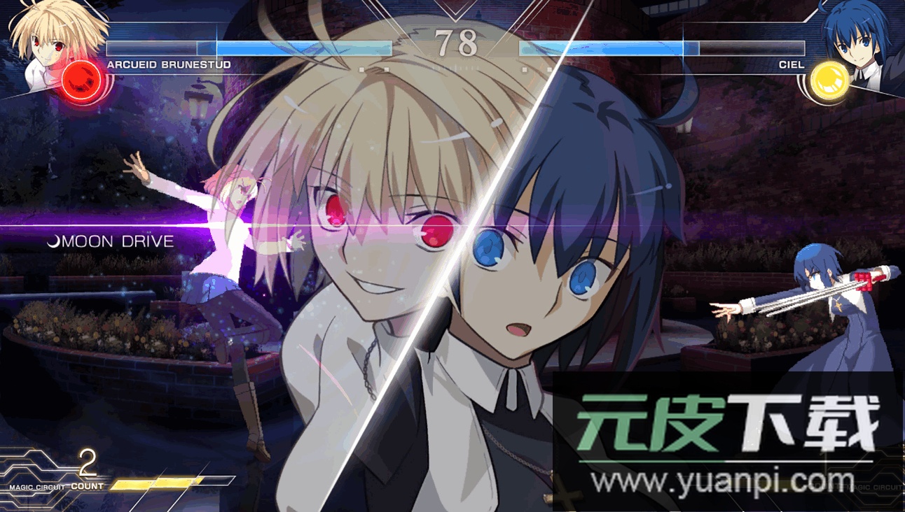 月姬格斗重制版2025最新版截图3