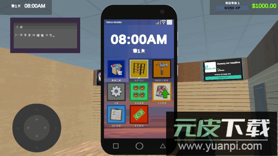 我的卡牌商店(Card Shop Simulator)截图1