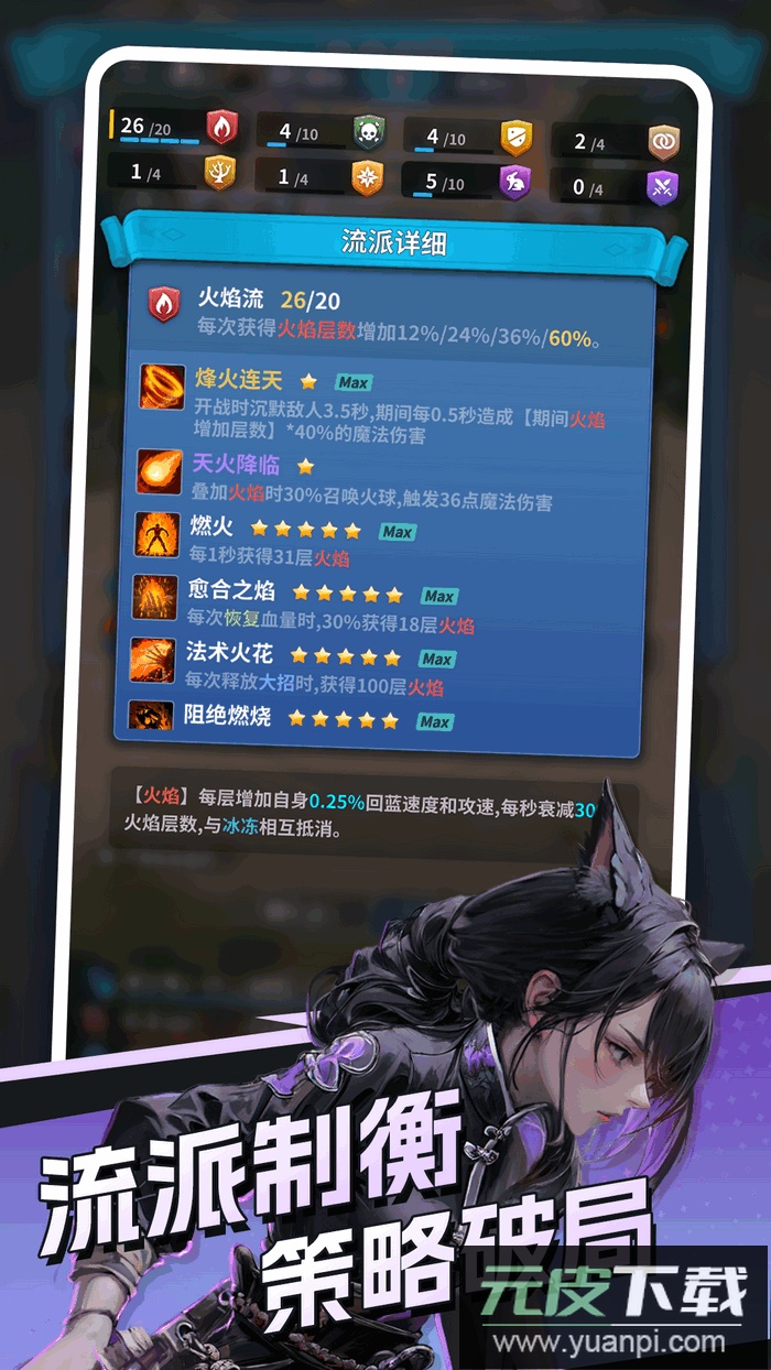 代号DXX测试版截图1