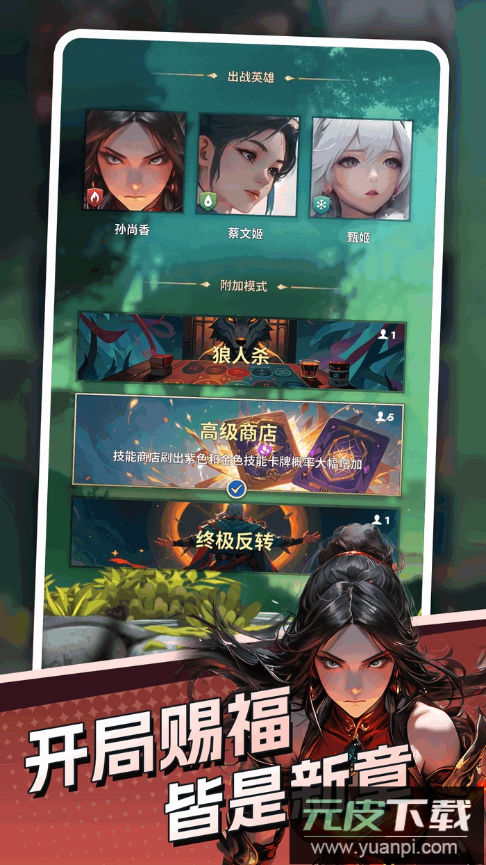 代号DXX测试版截图2