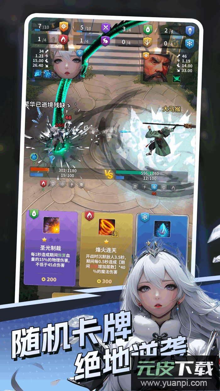 代号DXX测试版截图3