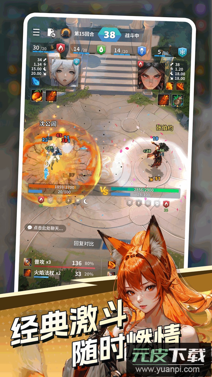 代号DXX测试版截图4