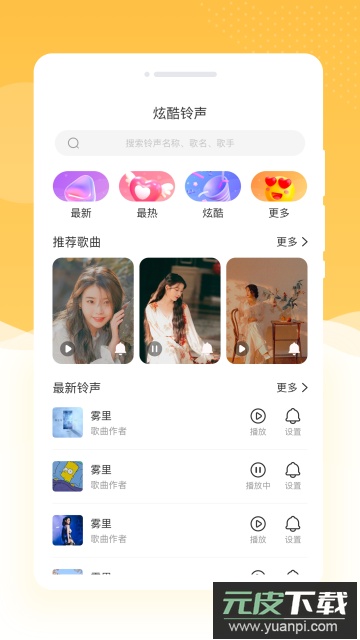 韶光相机app官方正版截图2