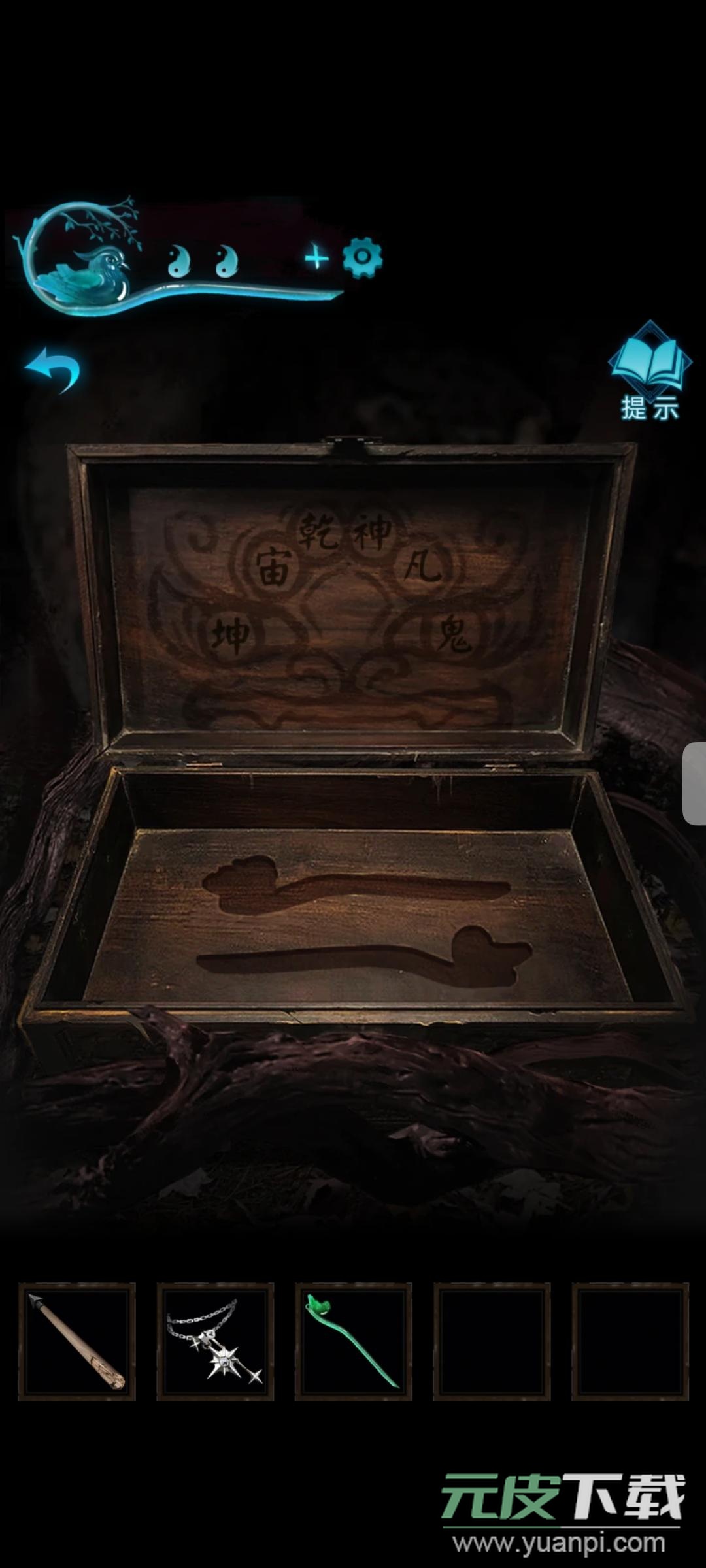 纸嫁衣3鸳鸯债手游安卓版截图1