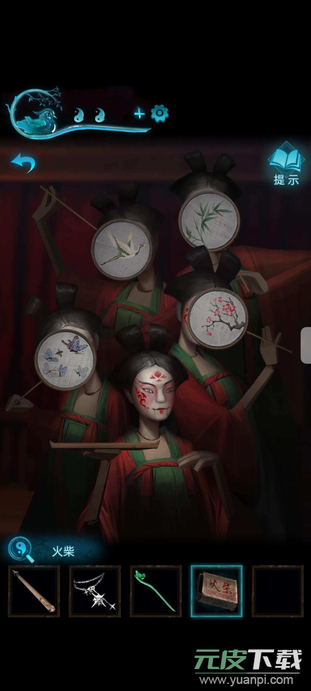 纸嫁衣3鸳鸯债手游安卓版截图2