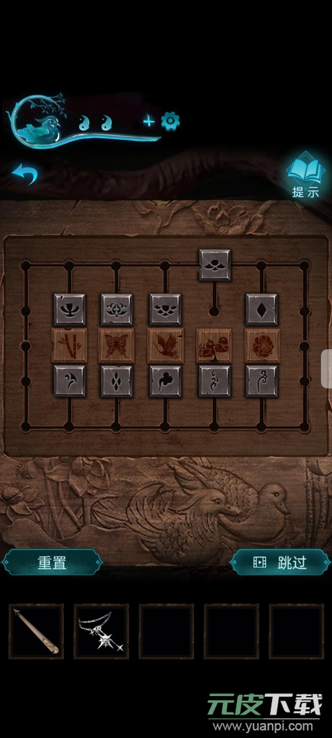 纸嫁衣3鸳鸯债手游安卓版截图6