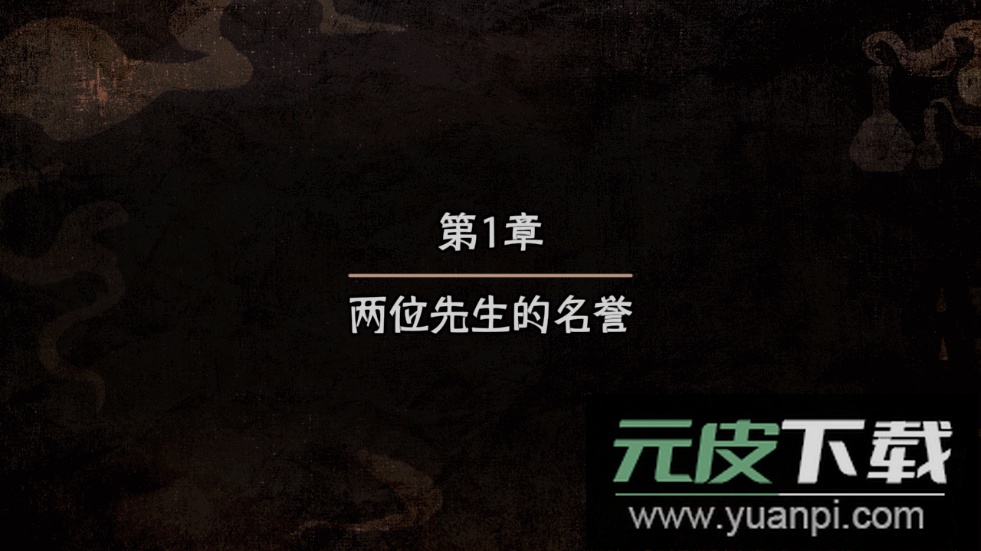 迈哲木化身博士2025最新版截图1