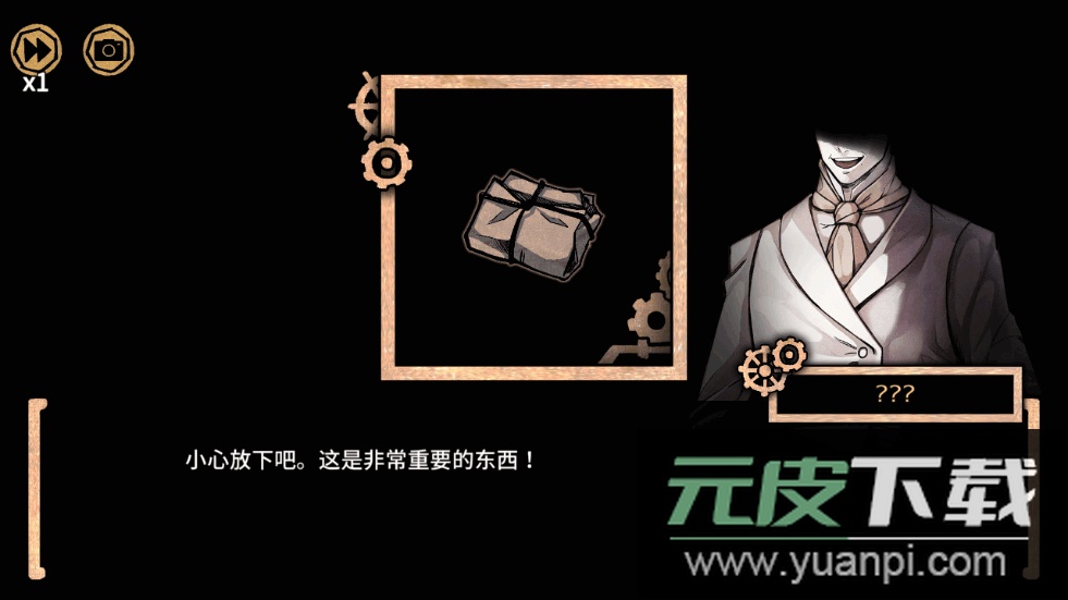 迈哲木化身博士2025最新版截图2