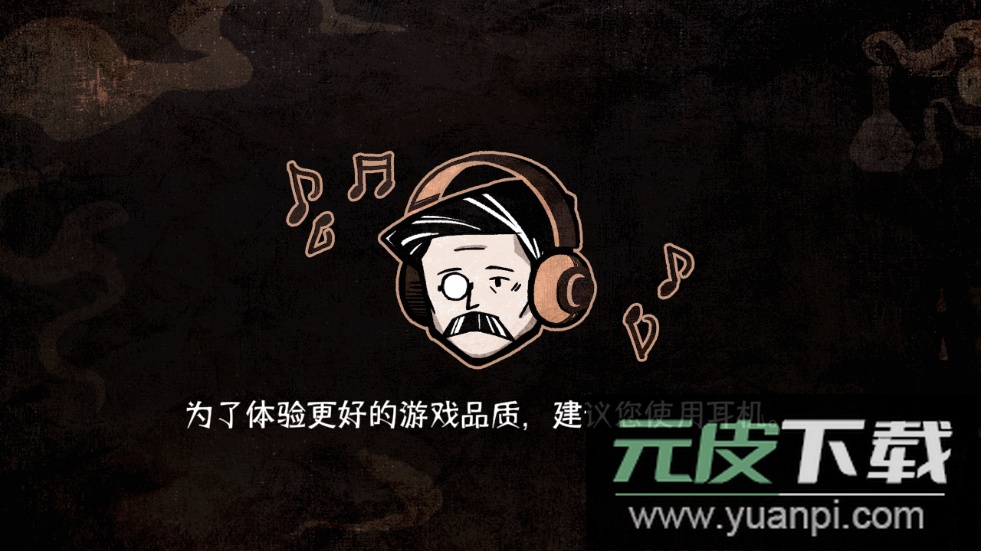 迈哲木化身博士2025最新版截图6