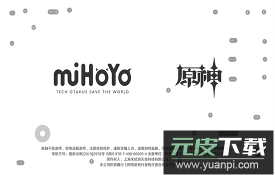 米哈游云原神手游2026最新版本截图1