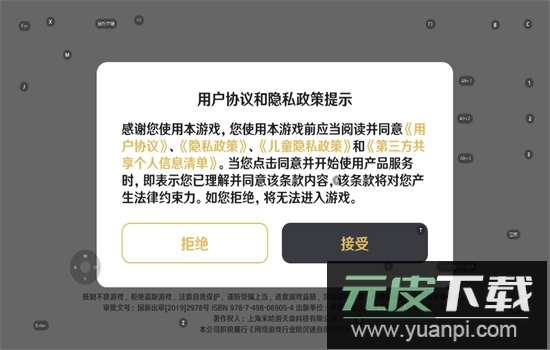 米哈游云原神手游2026最新版本截图2