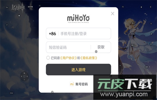 米哈游云原神手游2026最新版本截图3