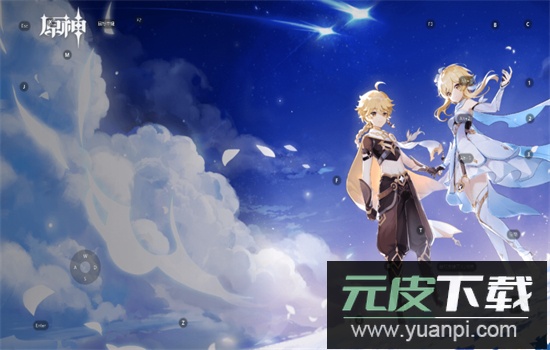 米哈游云原神手游2026最新版本截图5