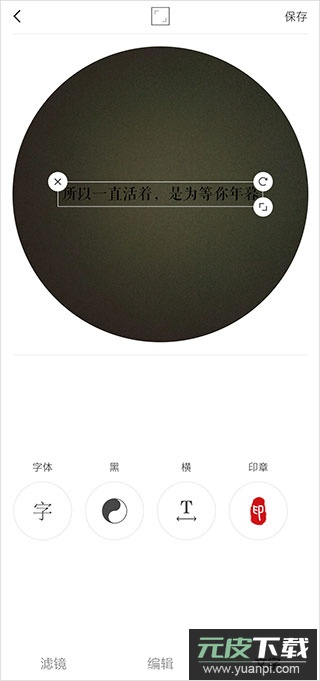 videostar官方正版截图3