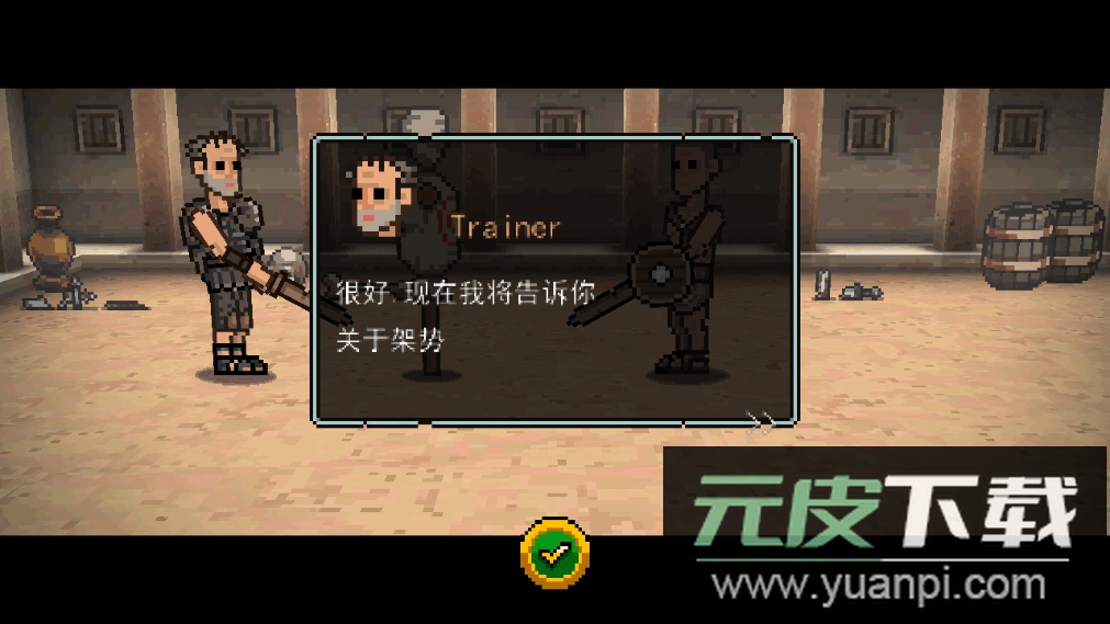 弹跳角斗士汉化版2025最新版截图1