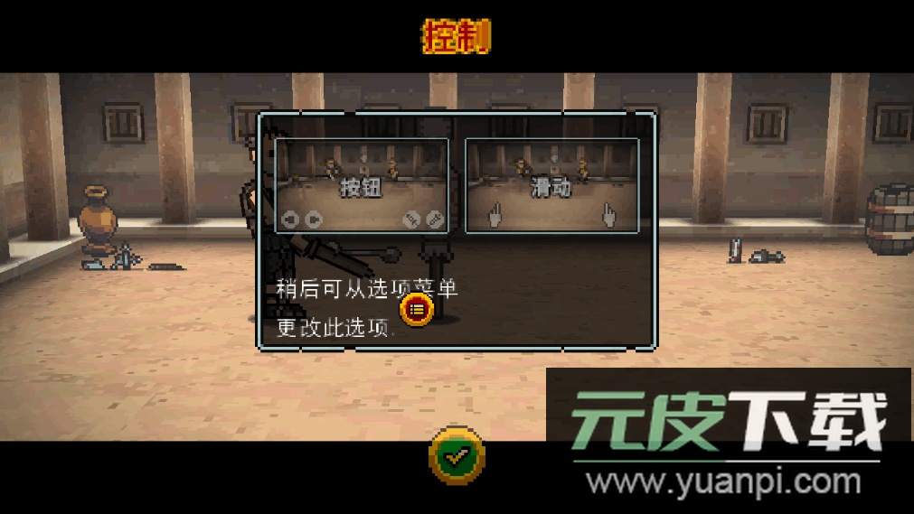 弹跳角斗士汉化版2025最新版截图2