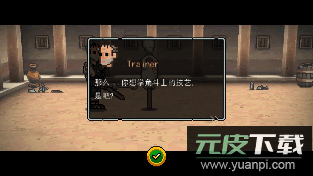 弹跳角斗士汉化版2025最新版截图3