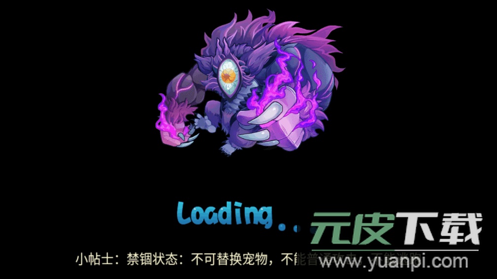 口袋妖怪超奇希斯安卓版截图3