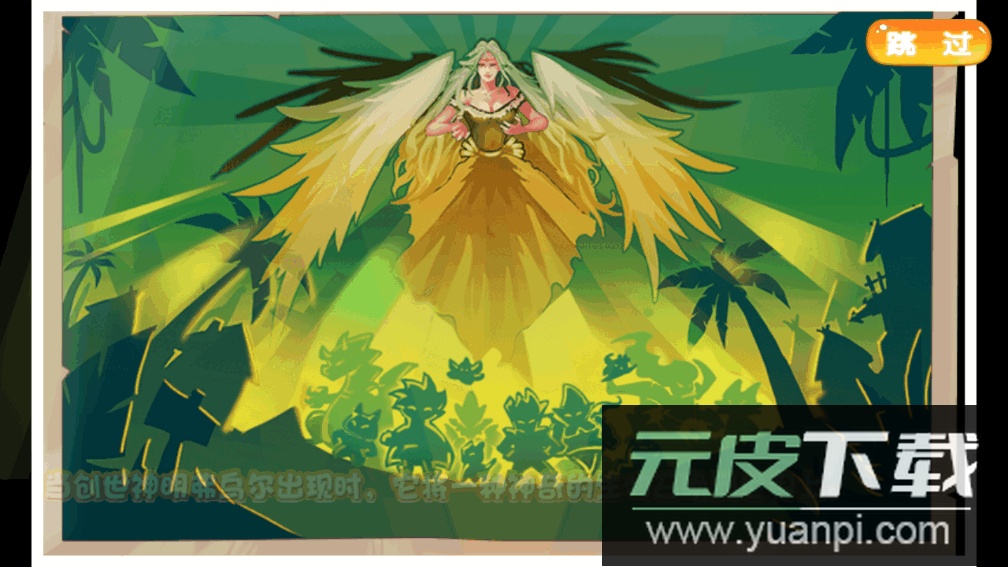 口袋妖怪超奇希斯安卓版截图6