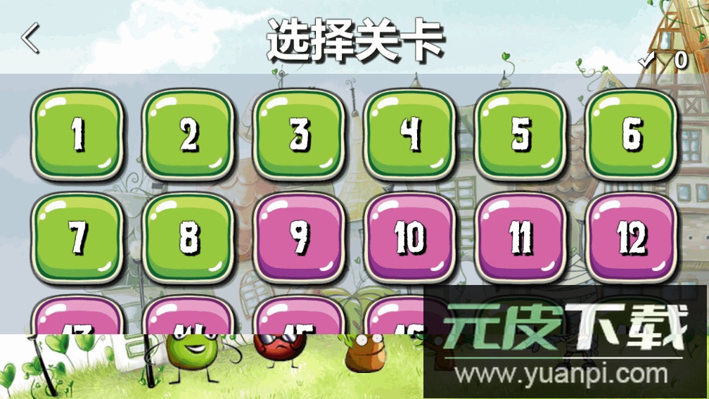 植物大战僵尸和睦小镇保卫战最新版截图3