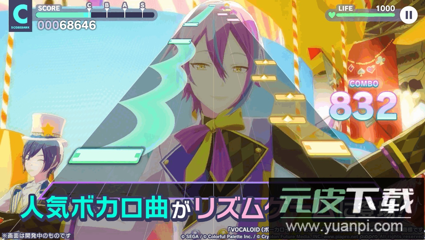 世界计划日服安装包2025手机版截图2