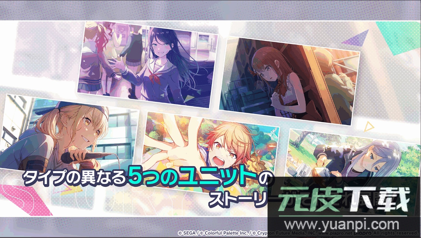 世界计划日服安装包2025手机版截图3