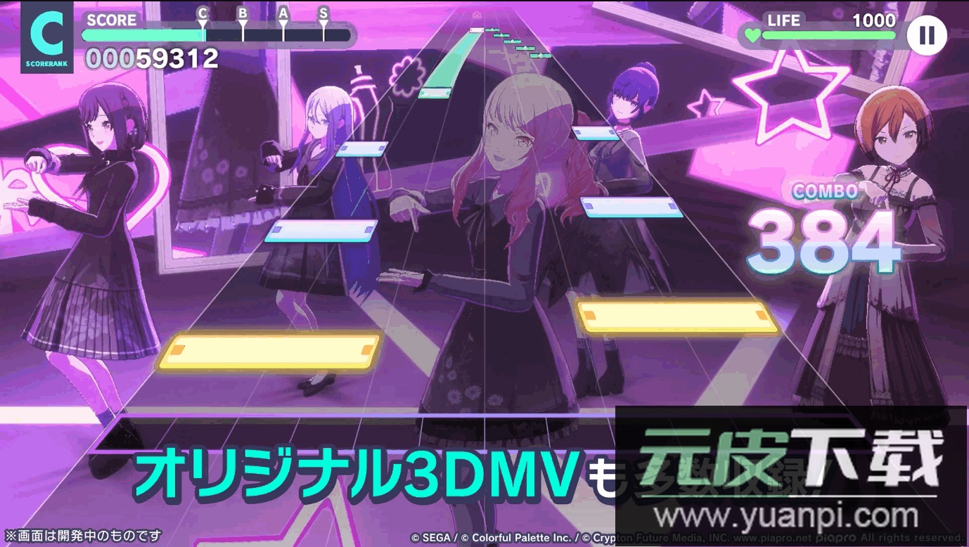 世界计划日服安装包2025手机版截图4