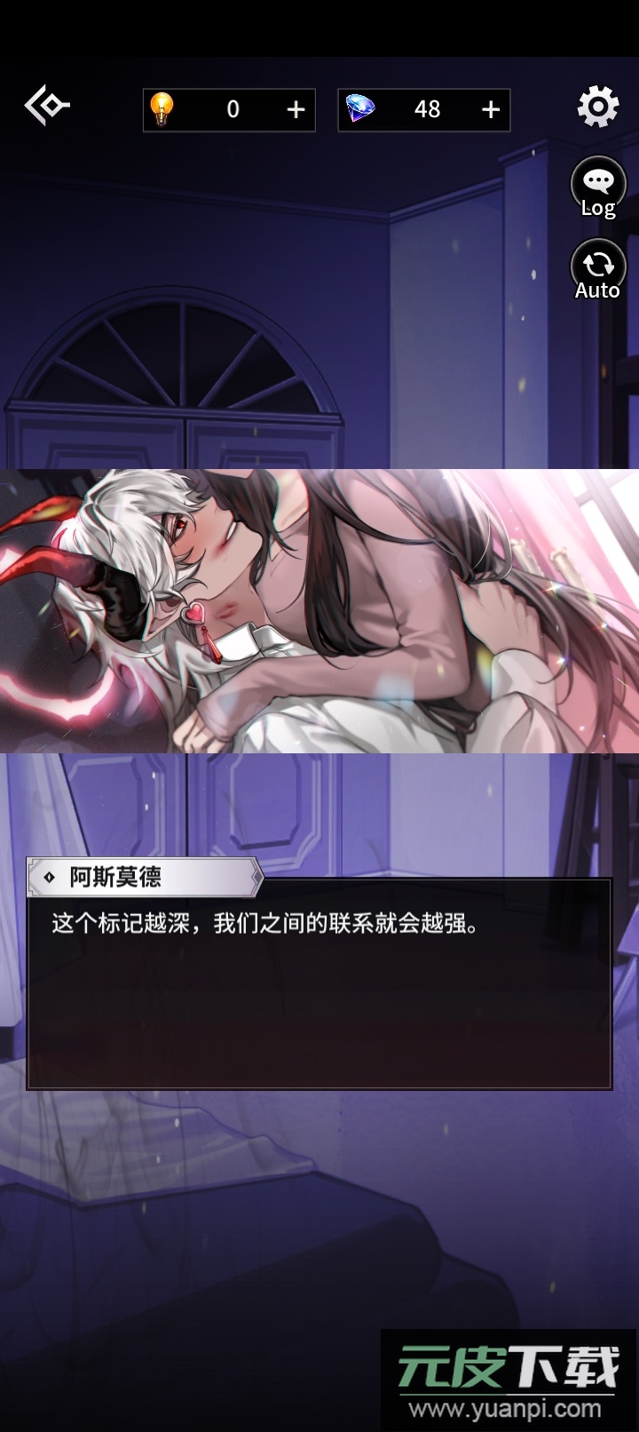 地狱之吻国服最新版截图3