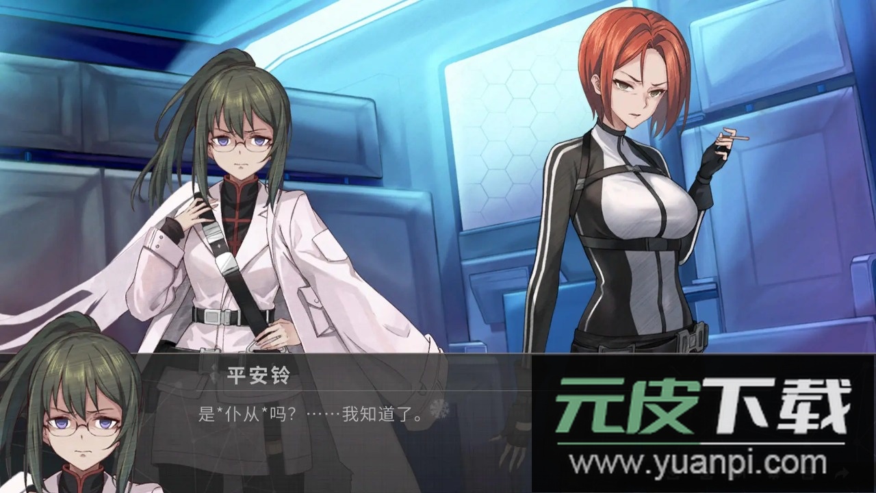 鸢之歌2星纪元最新版截图4