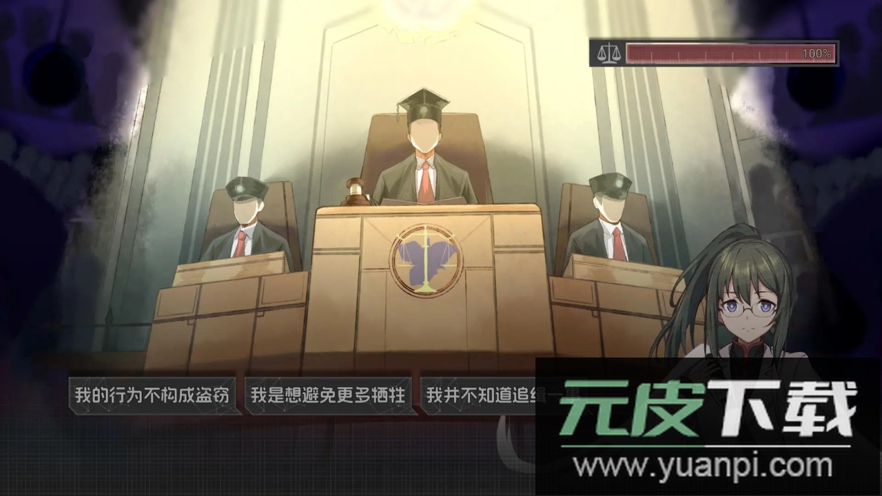 鸢之歌2星纪元最新版截图6