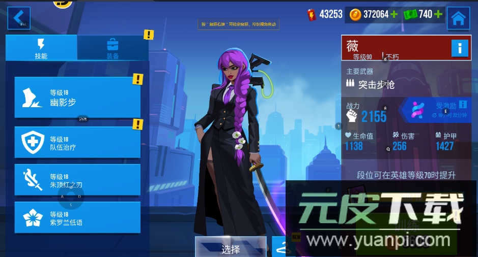 雷霆小分队百度版本截图4