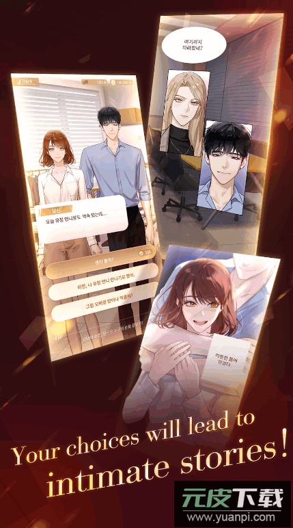 傀儡主人安卓版(Puppet Boss)截图1