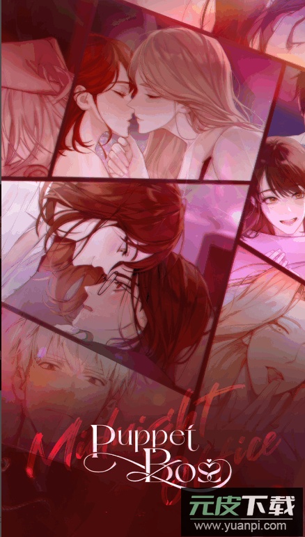 傀儡主人安卓版(Puppet Boss)截图3