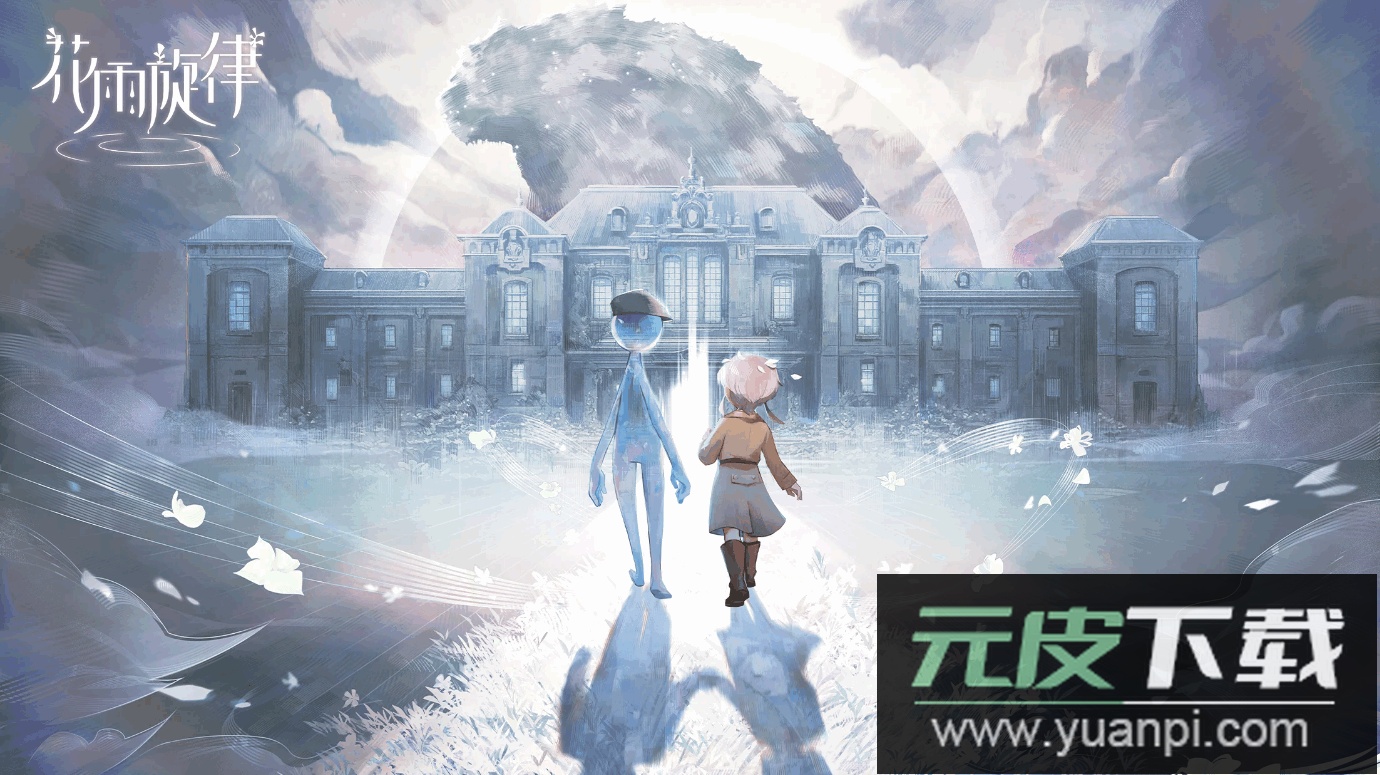 花雨旋律DEEMO II免费版截图4