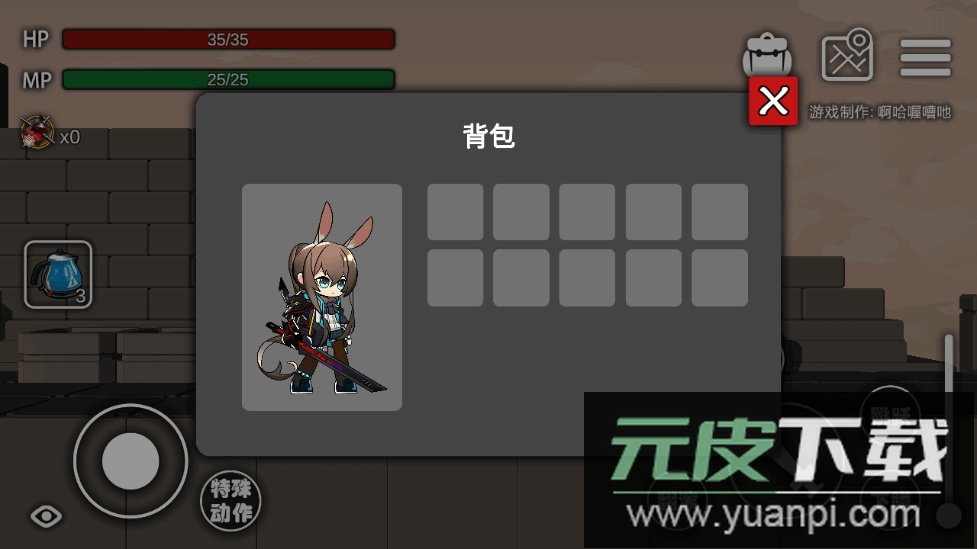 艾尔登方舟手机版免费下载截图1