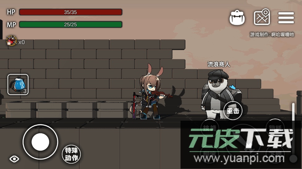 艾尔登方舟手机版免费下载截图2