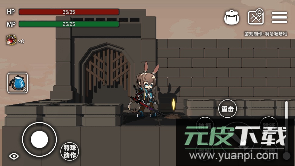 艾尔登方舟手机版免费下载截图3