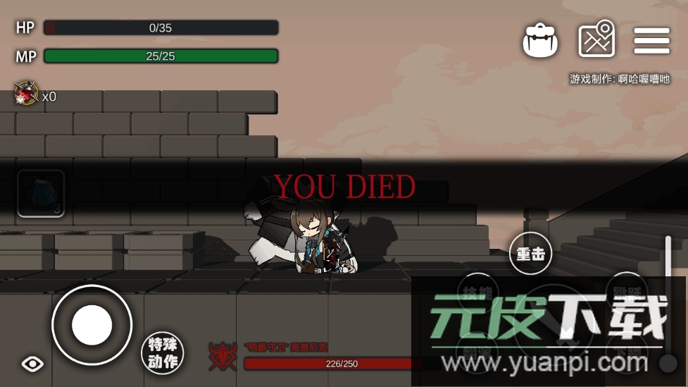 艾尔登方舟手机版免费下载截图5