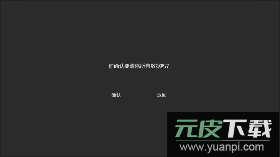 艾尔登方舟手机版免费下载截图6