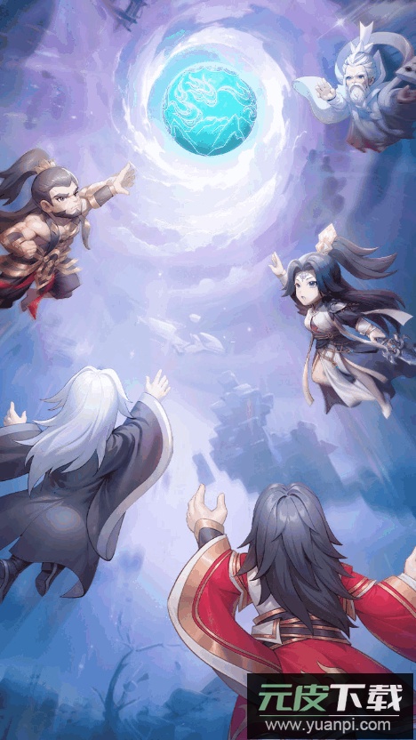 仙逆H5折扣版2025最新版截图3