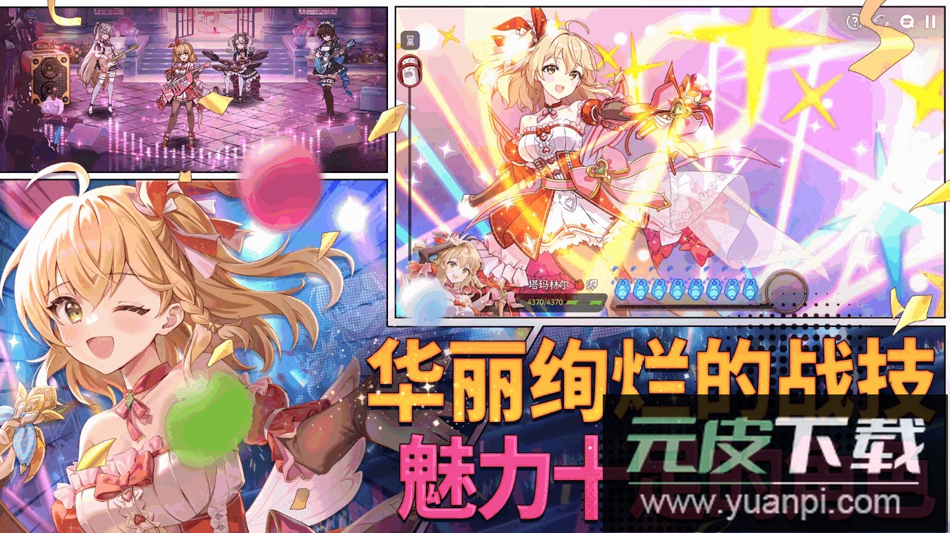 第七史诗韩服2025最新版截图1