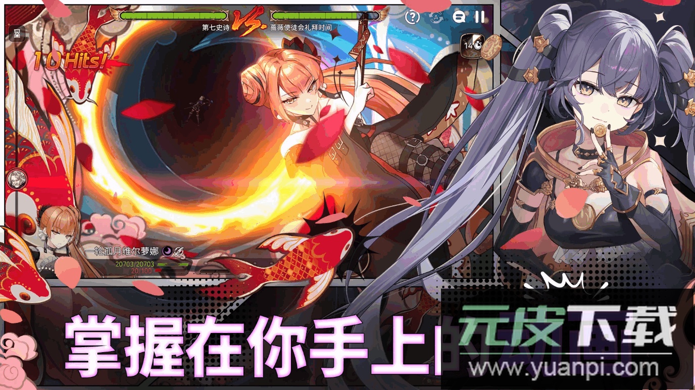 第七史诗韩服2025最新版截图2